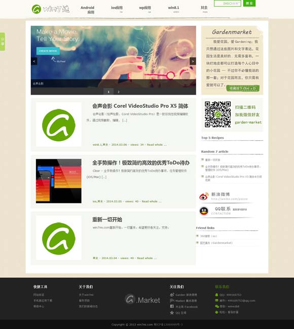 香港6合和彩官网开奖网站直播视频 今晚播出！《启航2025——中央广播电视总台跨年晚会》节目单公布